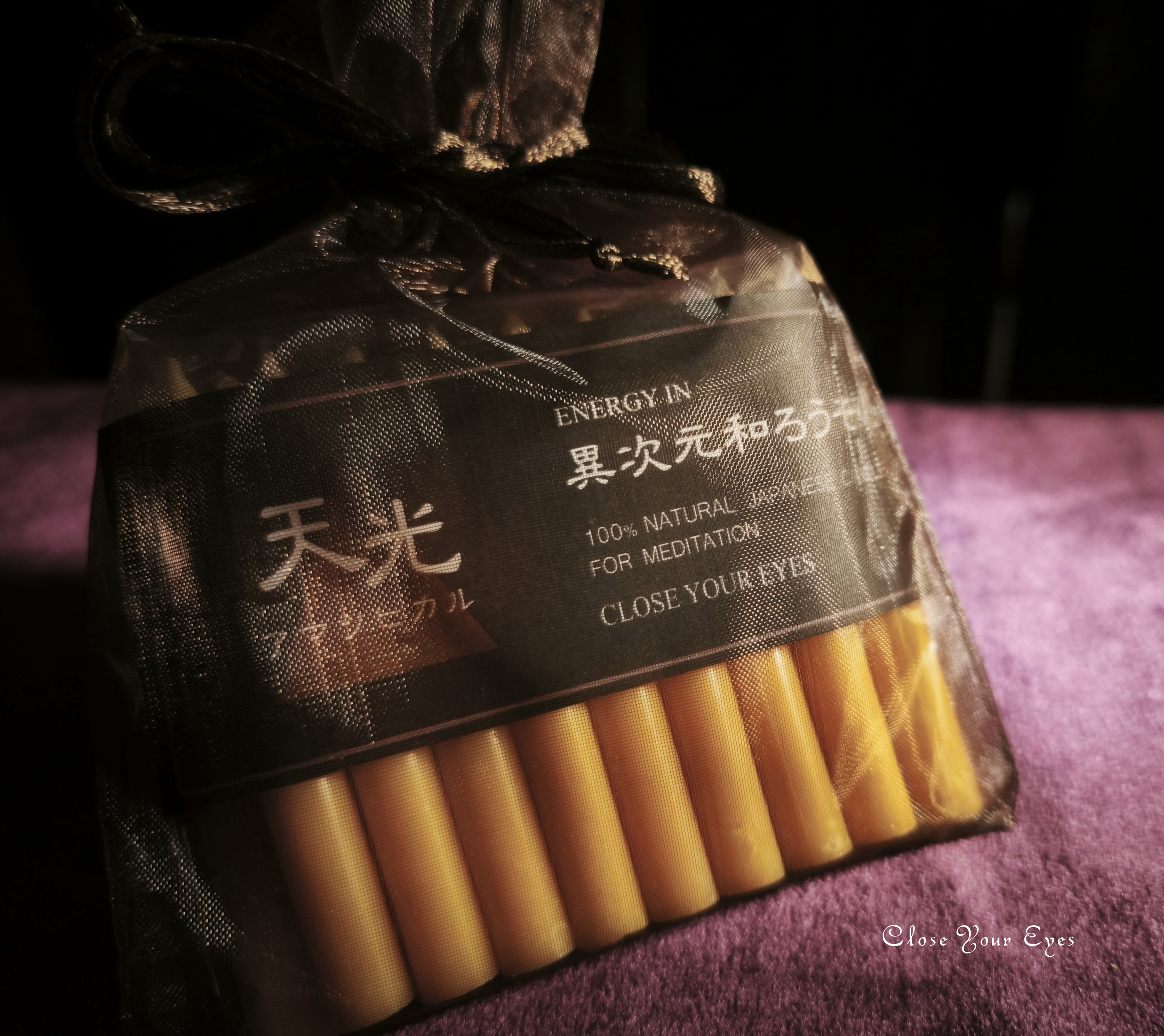 ENERGY IN�@�ґz�a�낤�����@���@�l�ߑւ��Z�b�g�@�摜