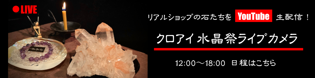 鈴の音に癒されて…　京の石みくじ