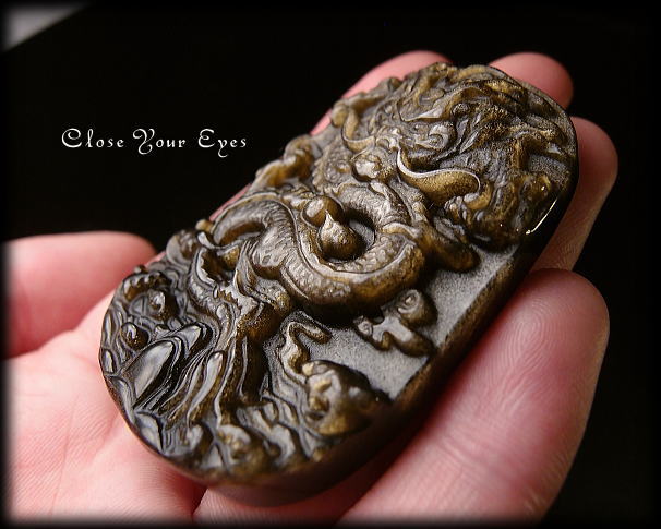 ゴールデン・オブシディアン　心奥の龍　ポーチ付き