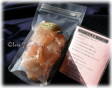 ヒマラヤ岩塩バスソルト　イメージ画像２