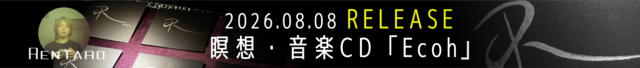 CD「Ecoh」 Rentaro