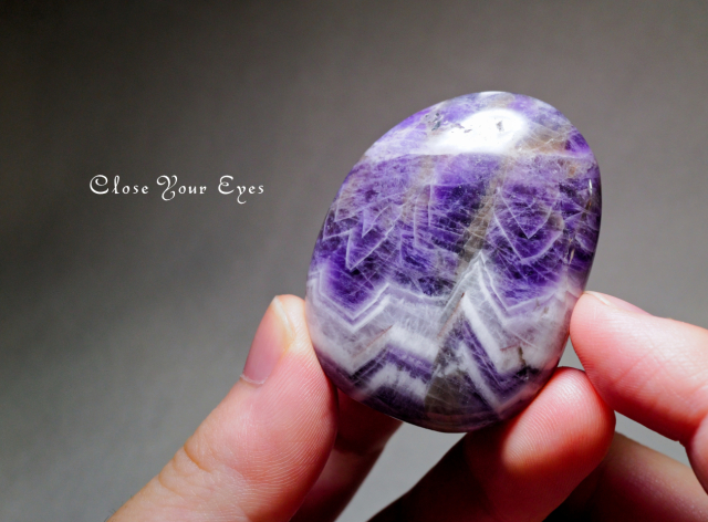 第六チャクラストーン　アメシスト