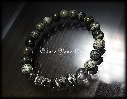 サーペンティン