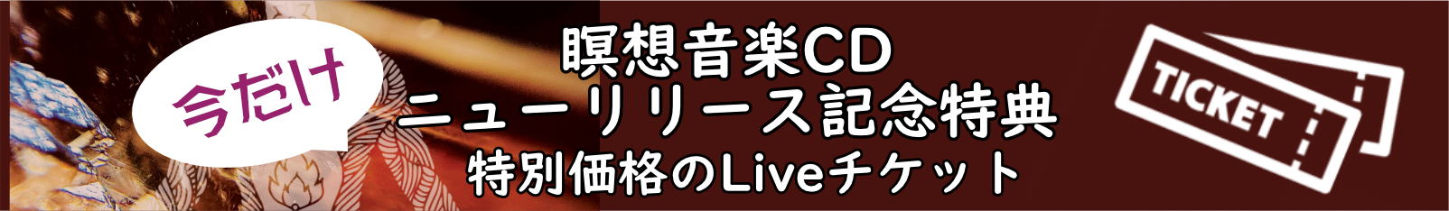 新譜はこちら